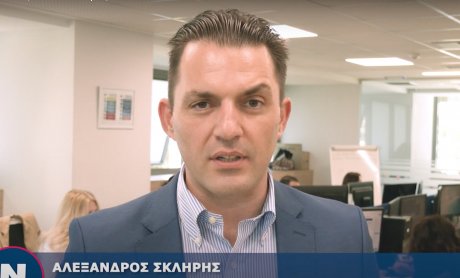 Ο Αλέξανδρος Ι. Σκλήρης αναλαμβάνει νέα καθήκοντα στην EUROINS Ελλάδος