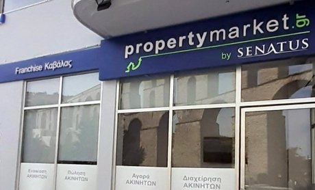 Νέο κατάστημα Franchise της Property Market απo τη SENATUS