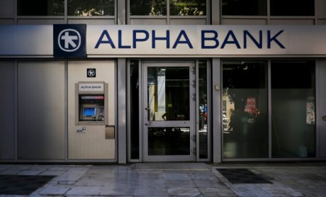 Κατάθεση αίτησης για ένταξη στο πρόγραμμα «Ηρακλής ΙΙ» από την Alpha Bank