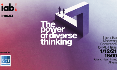 Το ετήσιο Συνέδριο Interactive Marketing Conference (IMC) 2021 - The Power of Diverse Thinking την Τετάρτη 1 Δεκεμβρίου