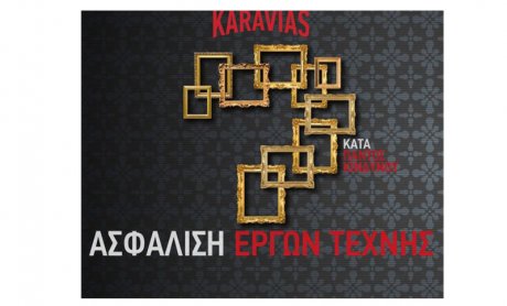 Η Karavias Underwriting Agency Ασφαλίζει την «Art Thessaloniki 2021»