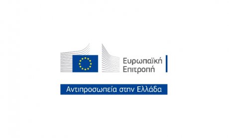 Η Ευρωπαϊκή Επιτροπή ξεκινά δημόσιες διαβουλεύσεις για την ηλιακή ενέργεια, την αδειοδότηση των ΑΠΕ και τις συμβάσεις αγοράς ηλεκτρικής ενέργειας