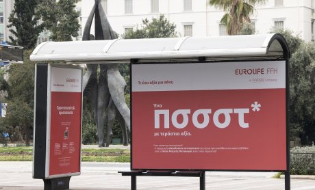 Η Eurolife FFH επιστρέφει με τις πρωτότυπες στάσεις λεωφορείων με αντισηπτικό υγρό!