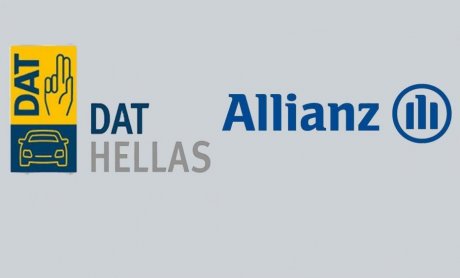Ενώνουν τις δυνάμεις τους DAT Hellas και Allianz!