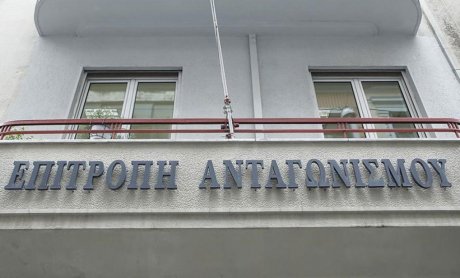 Γνωστοποιήθηκε στην Επιτροπή Ανταγωνισμού η απόκτηση του αποκλειστικού ελέγχου της Ευρωπαϊκής Πίστης από την Allianz