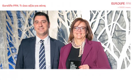 Silver Award για τη Eurolife FFH στα Cyber Security Awards 2022