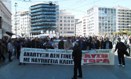 Κοινή ανακοίνωση ομοσπονδιών Μετάλλου, Ενέργειας, Χημικής Βιομηχανίας και Μεταλλωρύχων