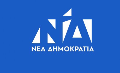 Νέα Δημοκρατία: Πυρετώδεις προετοιμασίες ενόψει του 14ουΣυνεδρίου. Το στοίχημα της συσπείρωσης και το έναυσμα για τον εκλογικό αγώνα