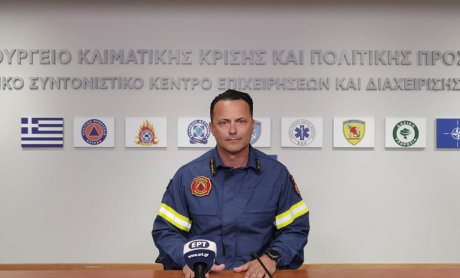 Έκτακτη ενημέρωση για τις δασικές πυρκαγιές