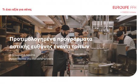 Eurolife FFH: Έξι προγράμματα αστικής ευθύνης EurolifePartners