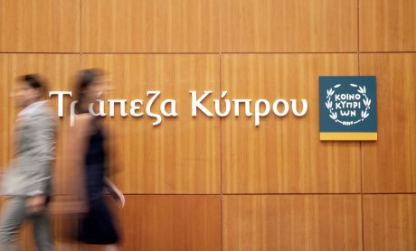 Οι κρυφές λεπτομέρειες της προσφοράς της Loan Star για την Τράπεζα Κύπρου