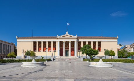 Στην 86η θέση παγκοσμίως το ΕΚΠΑ με βάση τα αποτελέσματα της κατάταξης «Top Universities by Top Google Scholar Citations»