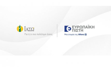 Στρατηγική Συνεργασία Ευρωπαϊκή Πίστη & ΙΑΣΩ