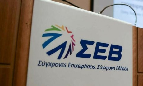 O ΣΕΒ υλοποιεί Ευρωπαϊκό Πρόγραμμα για την Tηλεργασία