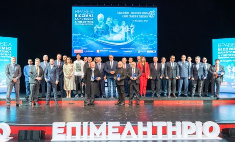 Eurolife FFH: αξία έχει να στηρίζουμε την καινοτομία και την επιχειρηματικότητα
