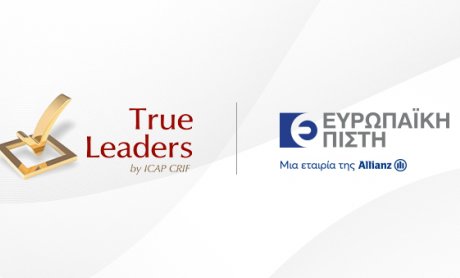 Ευρωπαϊκή Πίστη – “True Leader” εταιρία για 12η συνεχόμενη χρονιά