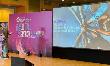 5G Συνδεσιμότητα: Υπεύθυνα, Έξυπνα και Παντού. Ο ρόλος της Vantage Towers