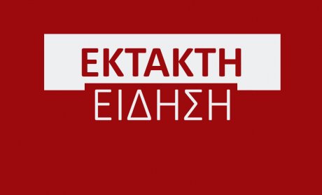 Στις 14 Μαΐου οι εκλογές στην Τουρκία