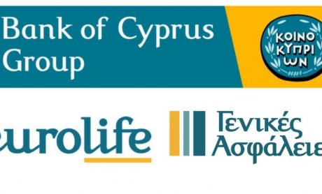 Αυξημένα τα καθαρά έσοδα από ασφαλιστικές εργασίες για την Τράπεζα Κύπρου το 2022!