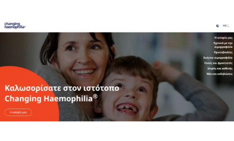 Ο νέος ιστότοπος από τη Novo Nordisk Hellas με στόχο την ευαισθητοποίηση για την αιμορροφιλία!