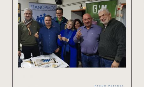 Οι Τυχεροί Εταίροι του ΠΑΝΟΡΜΟΥ!