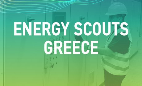 Σε αντίστροφη μέτρηση για το 4ήμερο διαδικτυακό σεμινάριο εξοικονόμησης ενέργειας και πόρων, “Energy Scouts”!