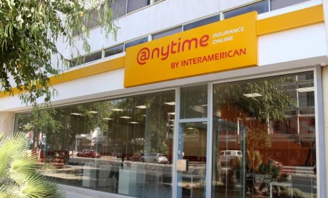 Κύπρος: Απεργία στην ασφαλιστική εταιρεία Anytime!