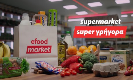 efood market: Οι περισσότερες επιλογές προϊόντων super γρήγορα!