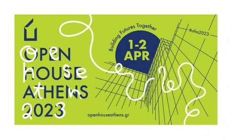 Open House Athens 2023: Η μεγαλύτερη αρχιτεκτονική γιορτή της Αθήνας σε περιμένει!