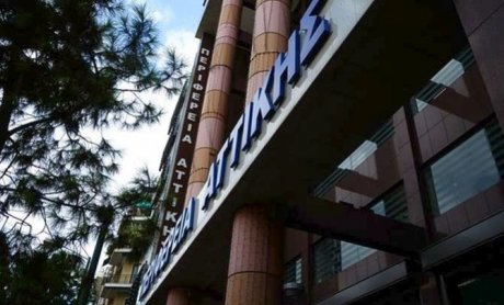 Σφράγιση και πρόστιμο 60.000 ευρώ σε «Κέντρο Ειδικών θεραπειών» - Λειτουργούσε χωρίς άδεια!