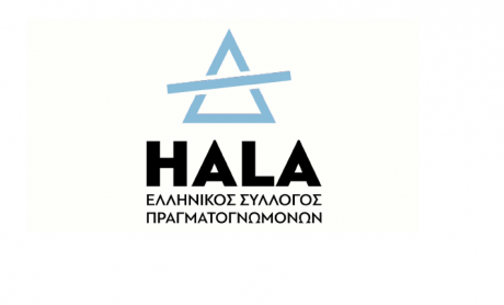Ο Ελληνικός Σύλλογος Πραγματογνωμόνων και Διακανονιστών ζημιών ανακοινώνει την έναρξη λειτουργίας του!