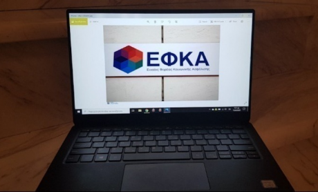 Νέες ηλεκτρονικές υπηρεσίες για τους ασφαλισμένους από το e-ΕΦΚΑ!