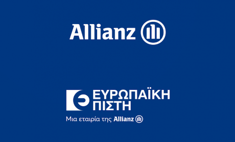 Allianz Ελλάδος - Ευρωπαϊκή Πίστη: Ενώνονται νομικά, για τη δημιουργία μίας εταιρίας στην Ελλάδα!