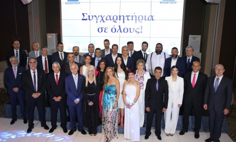 Εθνική Ασφαλιστική Κύπρου & Εθνική Γενικών Ασφαλειών Κύπρου – Βραδιά Βραβεύσεων 2022 με κεντρικό μήνυμα “ΧΩΡΙΣ ΥΠΕΡΒΟΛΕΣ”!