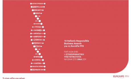 Eurolife FFH: Αξία έχει η επιχειρηματική υπευθυνότητα να είναι στο DNA σου!