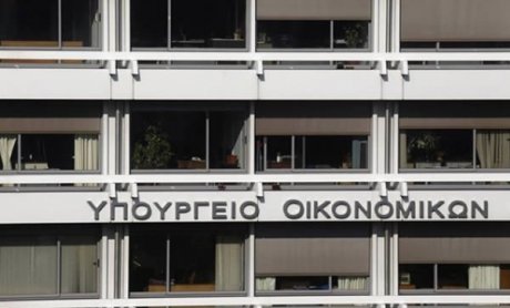 Συνάντηση του Υπουργού Εθνικής Οικονομίας και Οικονομικών, Κ. Χατζηδάκη με τον Διοικητή της Τράπεζας της Ελλάδος, Γ. Στουρνάρα!