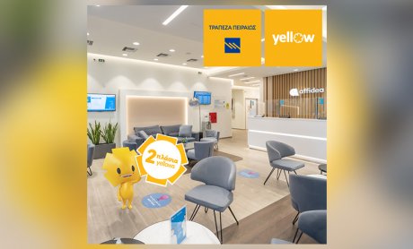 Affidea: Ανάδειξη της αξίας της πρόληψης σε συνεργασία με το Πρόγραμμα Επιβράβευσης yellow της Τράπεζας Πειραιώς!