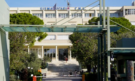Ποιοι θα περνούν από «κόσκινο» τα βιβλία εσόδων και εξόδων νοσοκομείων και ΥΠΕ!