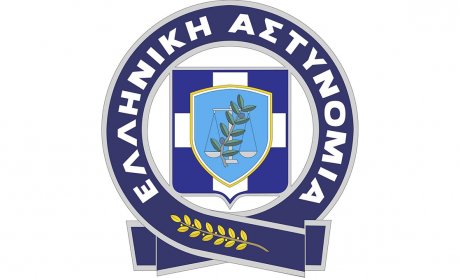 Με εικονικές συνταγογραφήσεις ιατροτεχνολογικών υλικών εγκληματική οργάνωση ζημίωσε τον ΕΟΠΥΥ 539.847 ευρώ!