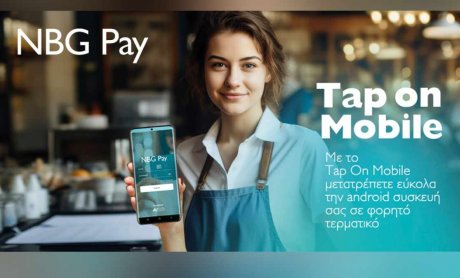 H NBG Pay παρέχει λύσεις ψηφιακών πληρωμών για τους επαγγελματίες που υποχρεούνται να διαθέτουν POS, με νέα προσθήκη τη λύση “ΝΒG Pay - Tap on Mobile”!