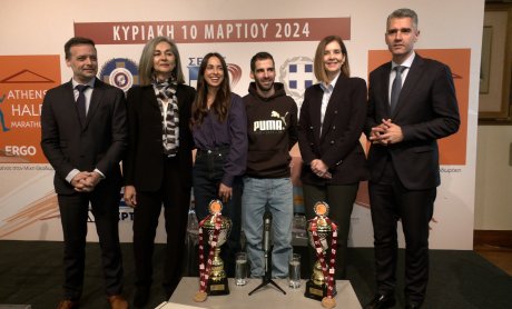 H ERGO Ασφαλιστική Μέγας Χορηγός για άλλη μια χρονιά στον Ημιμαραθώνιο Αθήνας 2024! (βίντεο)