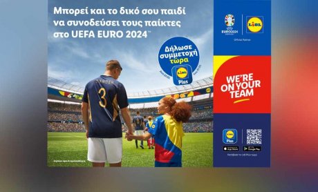 Η Lidl λανσάρει την καμπάνια UEFA EURO 2024TM: Lidl Kids Team!