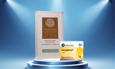 Πλατινένιο βραβείο για το Canephron® Uno της ELPEN στα «Αριστεία Φαρμακευτικής Αγοράς 2024»!