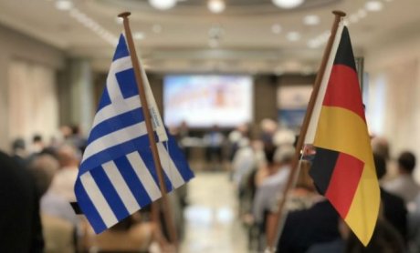 Ελληνογερμανικό Επιμελητήριο: ITB Berlin 2025 - Διεθνής Έκθεση Τουρισμού!