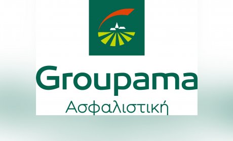 Groupama Ασφαλιστική: Κάλυψη κόστους απογευματινών χειρουργείων στα Δημόσια Νοσοκομεία (ΕΣΥ)!