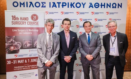 Ιατρικό Κέντρο Αθηνών: 16ο Σεμινάριο Εφαρμοσμένης Χειρουργικής του Χεριού και του Άνω Άκρου! (βίντεο)