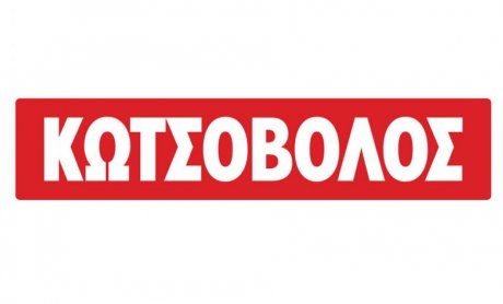 Η Κωτσόβολος, μέσα από μία μοναδική εκδήλωση, ευχήθηκε το πιο δυνατό «Καλή Επιτυχία» στους αθλητές της Ελληνικής Ολυμπιακής και Παραολυμπιακής Ομάδας για τους Αγώνες Παρίσι 2024