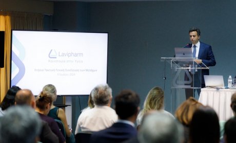 Lavipharm: Τακτική Γενική Συνέλευση των Μετόχων - Νέο Δ.Σ. και νέα διοικητική διάρθρωση της εταιρείας!