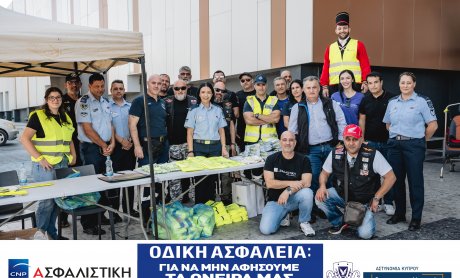CNP Ασφαλιστική: Εβδομάδα Οδικής Ασφάλειας 2024 - Open Day & Ποδηλατική Διαδρομή Ευαισθητοποίησης για τα θύματα τροχαίων συγκρούσεων