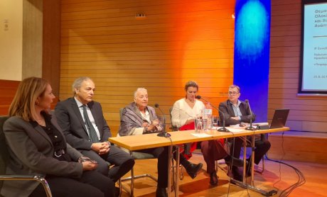 Συνεδρίαση Θεματικού Δικτύου για την Ολοκληρωμένη Εδαφική και Βιώσιμη Αστική Ανάπτυξη